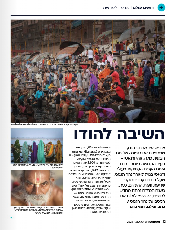 חמי כרם אל-על 1